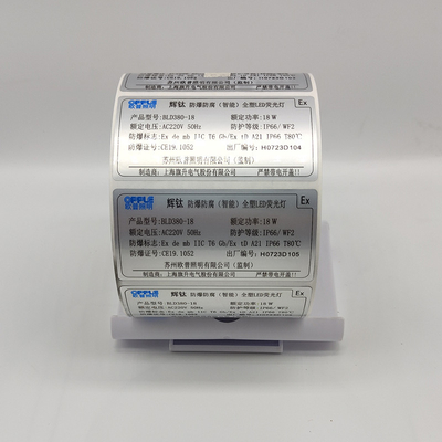 Etiquetas Matte Silver Label industrial impermeável da etiqueta adesiva do ANIMAL DE ESTIMAÇÃO BOPP