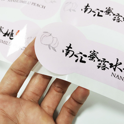 A garrafa da bebida de CMYK etiqueta BOPP Juice Bottle Labels impermeável
