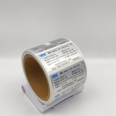 Etiquetas Matte Silver Label industrial impermeável da etiqueta adesiva do ANIMAL DE ESTIMAÇÃO BOPP